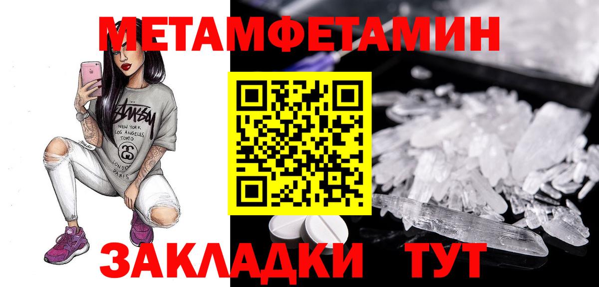 АМФ VHQ  Вход с VPN  Иркутск 