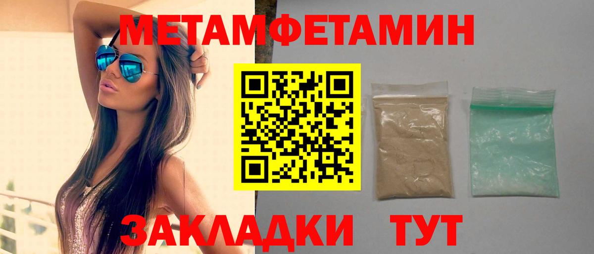 Amphetamine 98% Иркутск
