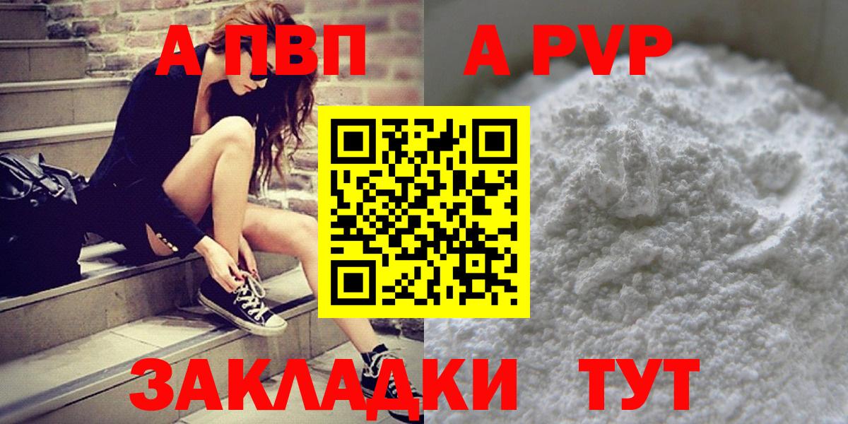 Alfa_PVP  Вход с VPN  Иркутск  Альфа ПВП СК КРИС 