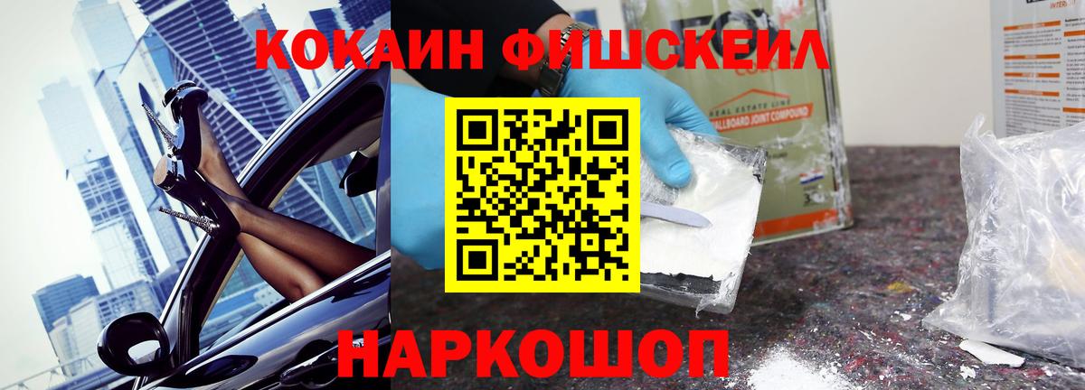 Cocaine Columbia Иркутск
