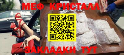 трава Канаш