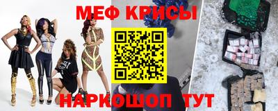 альфа пвп Камышлов