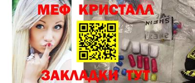альфа пвп Камышлов