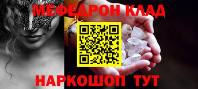 крисы Кандалакша