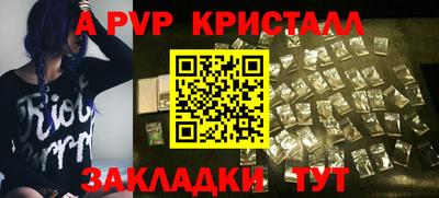 альфа пвп Камышлов