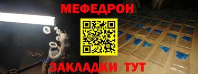 трава Канаш