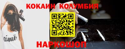 трава Канаш