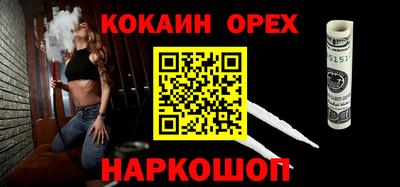 трава Канаш