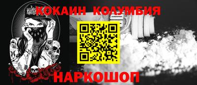 крисы Кандалакша