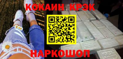 крисы Кандалакша