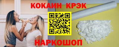 крисы Кандалакша