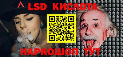 трава Канаш