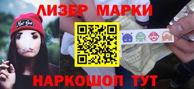 крисы Кандалакша