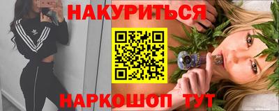 альфа пвп Камышлов