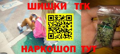 трава Канаш