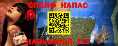 трава Канаш