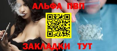 крисы Кандалакша