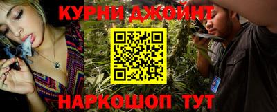 альфа пвп Камышлов