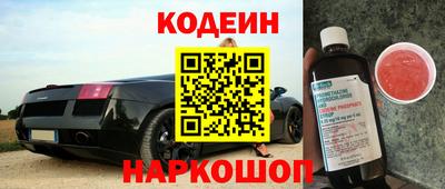 крисы Кандалакша
