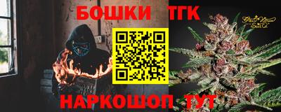 трава Канаш