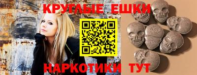 мефедрон VHQ Рязань