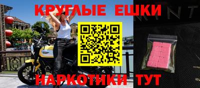 крисы Кандалакша