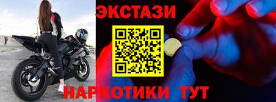 MDMA Рыбинск