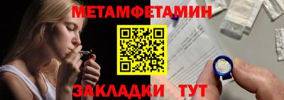 альфа пвп Камышлов