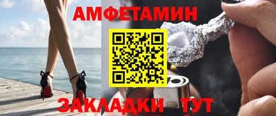 альфа пвп Камышлов