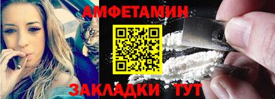 альфа пвп Камышлов