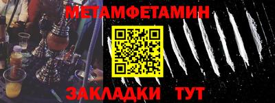 крисы Кандалакша