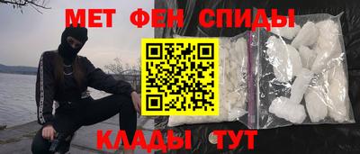крисы Кандалакша