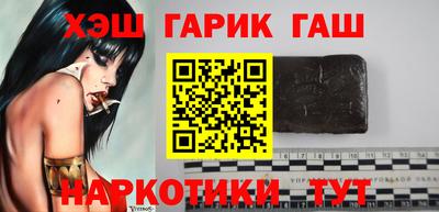 крисы Кандалакша