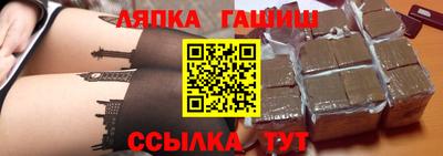 трава Канаш