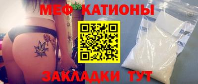трава Канаш