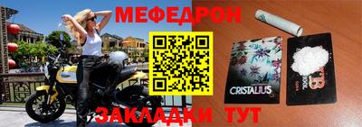 крисы Кандалакша