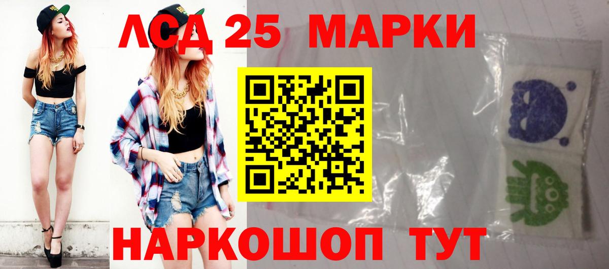 Иркутск  ЛСД экстази кислота  Лсд 25 экстази кислота  Вход с VPN 