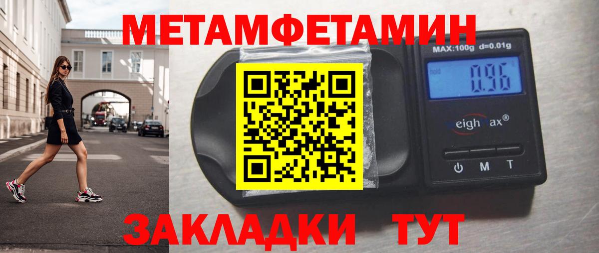 Первитин витя Иркутск