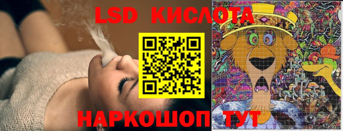 Наркотические марки 1,5мг  Марки 25I-NBOMe  Иркутск  Вход с VPN 