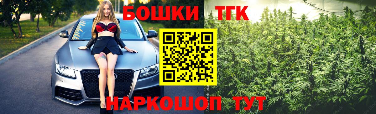 МАРИХУАНА LSD WEED Иркутск